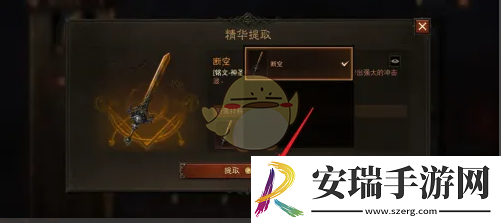 暗黑破坏神不朽在哪提取装备