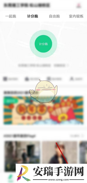 运动世界校园密码忘了怎么办