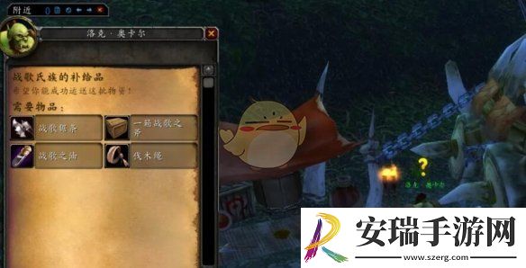 魔兽世界致命的短枪任务怎么做