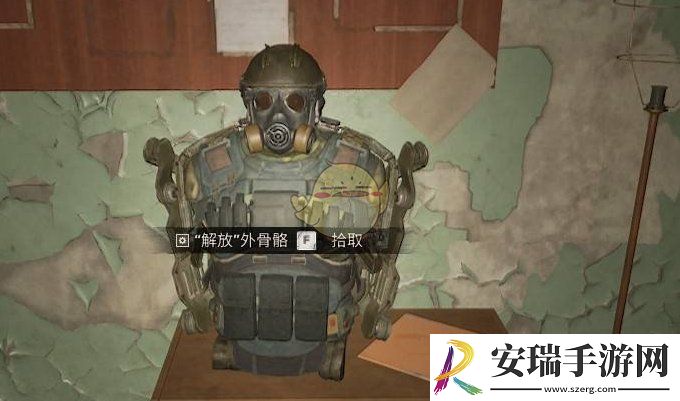 潜行者2解放外骨骼怎么获得