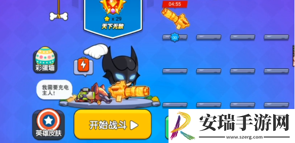 我就要吃鸡所有彩蛋怎么解锁