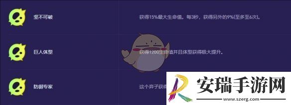 云顶之弈s13盖伦异常突变选择推荐