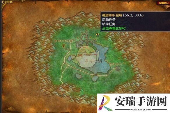 魔兽世界巨熊之灵任务怎么做