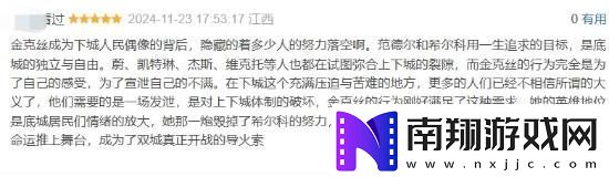 双城之战2完结