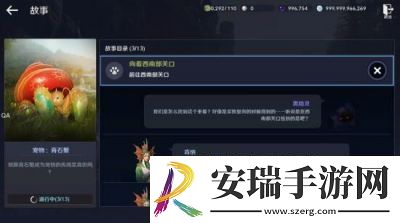 黑色沙漠手游免费宠物获取方法