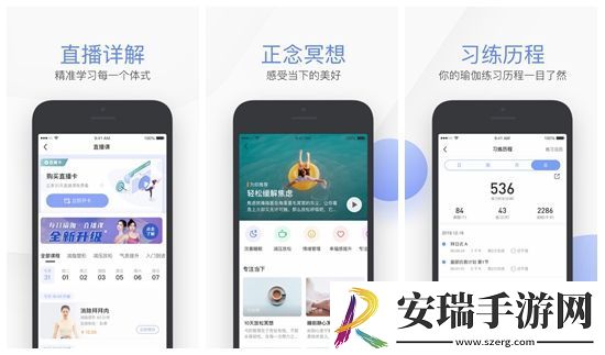 每日瑜伽怎么加好友