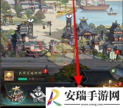 群英风华录在哪选择阵型
