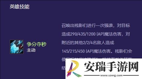 云顶之弈手游S13艾克异变适合什么
