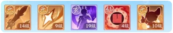 仙侠大作战修魔不同阶段功法怎么搭配