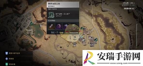 七日世界燃油精炼设施使用方法