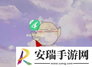 运动世界校园密码忘了怎么办