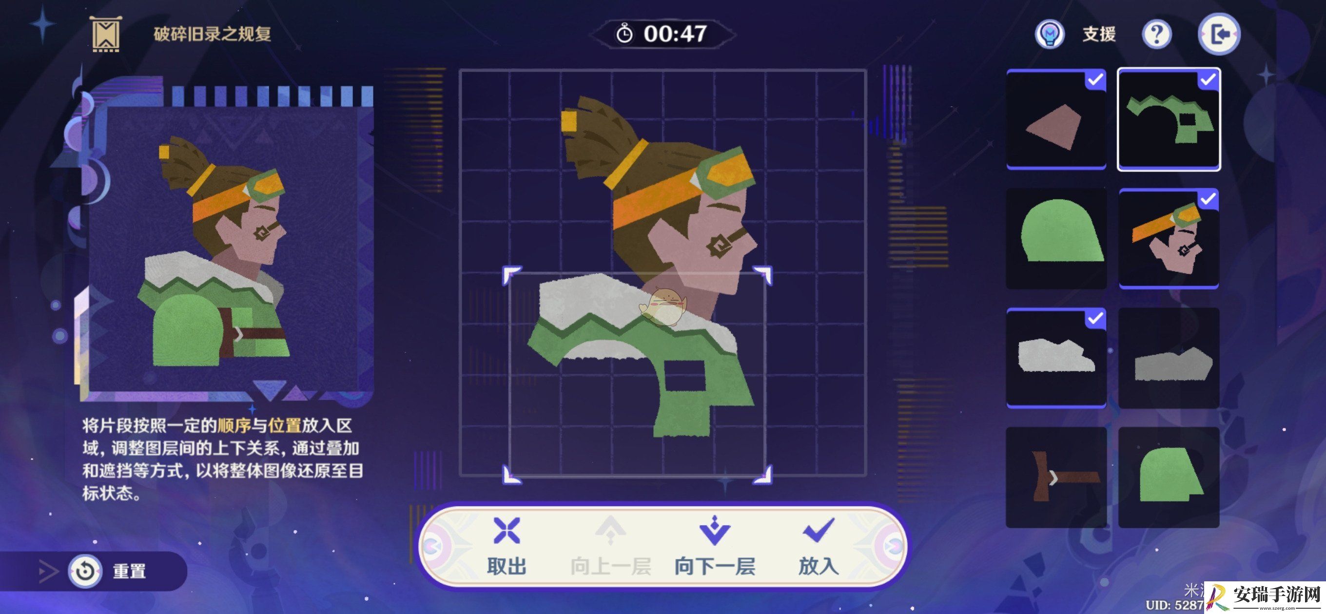 原神破碎旧录之规复第6关怎么过
