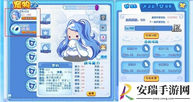 洛克王国雪影娃娃怎么获得