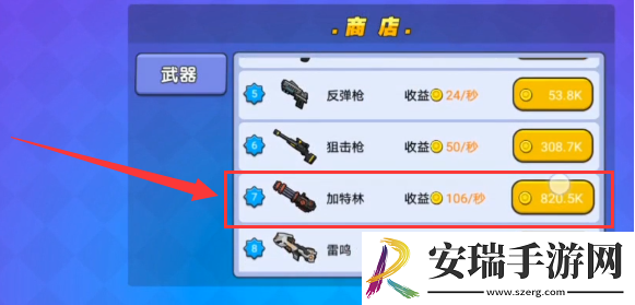 我就要吃鸡所有彩蛋怎么解锁