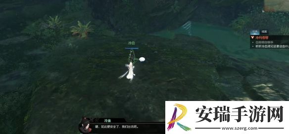 逆水寒手游冷月苍穹奇遇怎么做