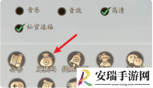 寻道大千最新兑换码是什么