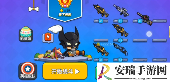 我就要吃鸡所有彩蛋怎么解锁