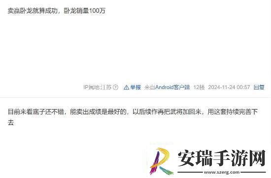 真三国无双起源改动太大玩家群体也有诸多争论