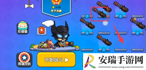 我就要吃鸡所有彩蛋怎么解锁