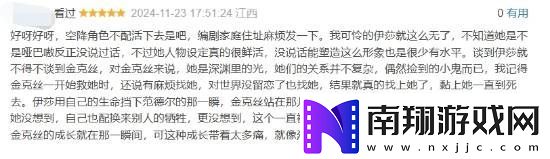 双城之战2完结