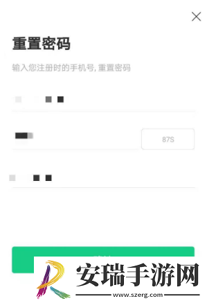 运动世界校园密码忘了怎么办