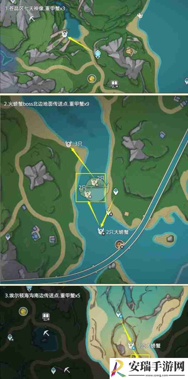原神异海凝珠采集路线图介绍