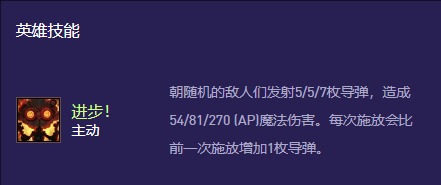 云顶之弈手游S13大头异变适合什么