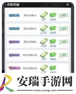 我的球场游戏中有哪些比赛项目