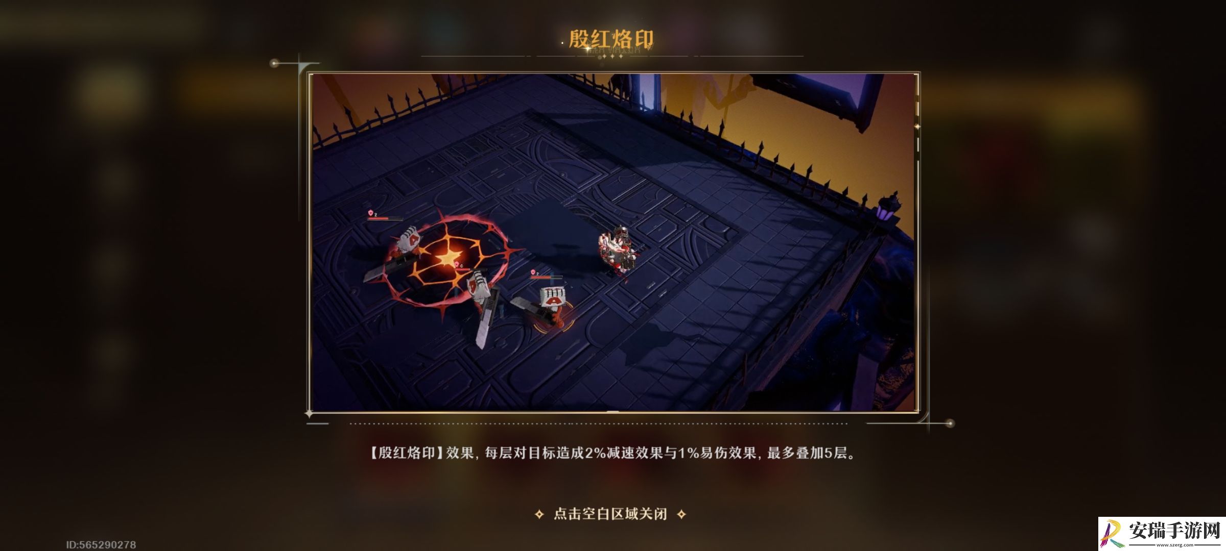 无尽梦回怎么凸暴富普攻顶配盘
