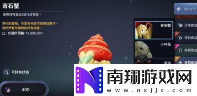 黑色沙漠手游免费宠物获取方法
