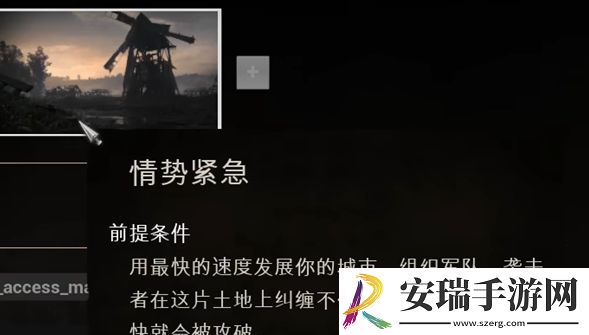 庄园领主模式有哪些
