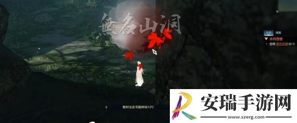 逆水寒手游冷月苍穹奇遇怎么做