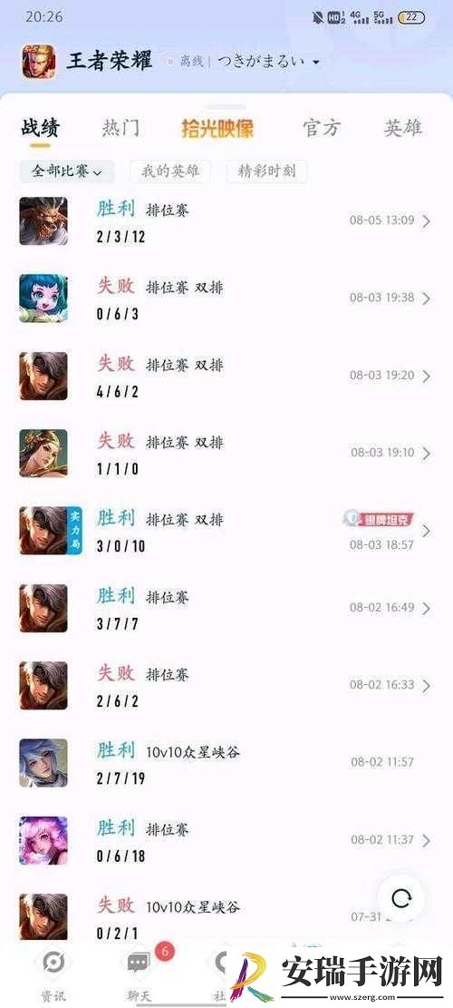 掌握