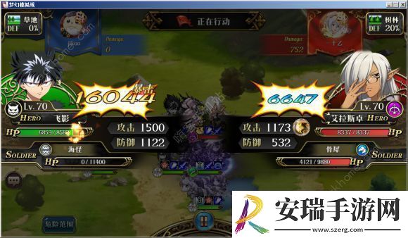 梦幻模拟战阿尔法羁绊条件一览