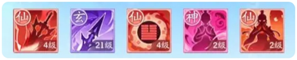 仙侠大作战修魔不同阶段功法怎么搭配
