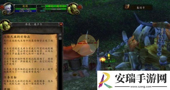 魔兽世界致命的短枪任务怎么做