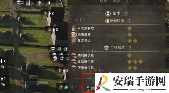 庄园领主护甲怎么装备