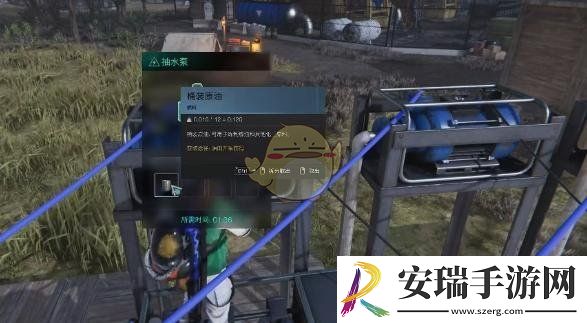 七日世界燃油精炼设施使用方法