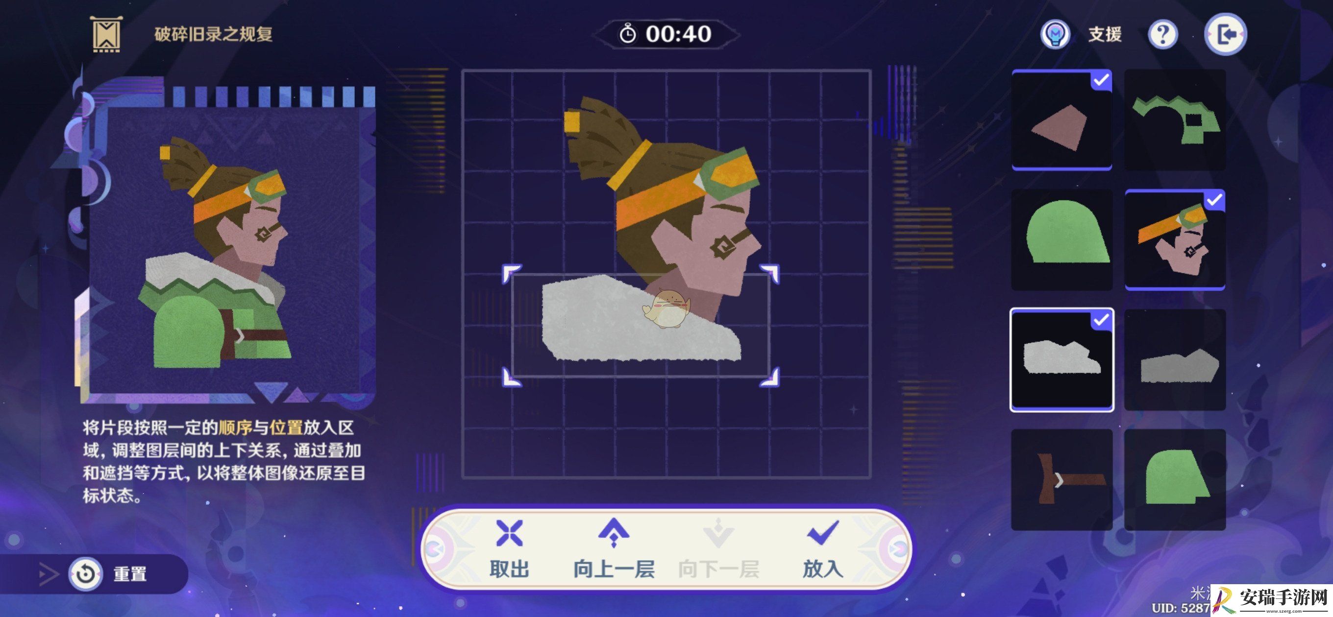 原神破碎旧录之规复第6关怎么过