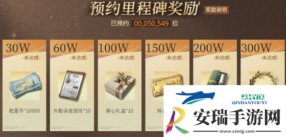 米修斯之印预约奖励有哪些
