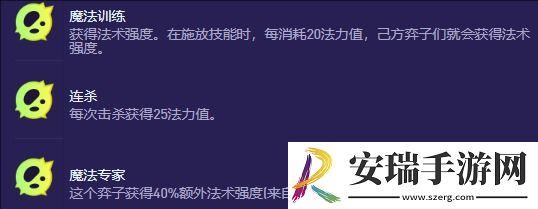 云顶之弈手游S13蜘蛛异变适合什么