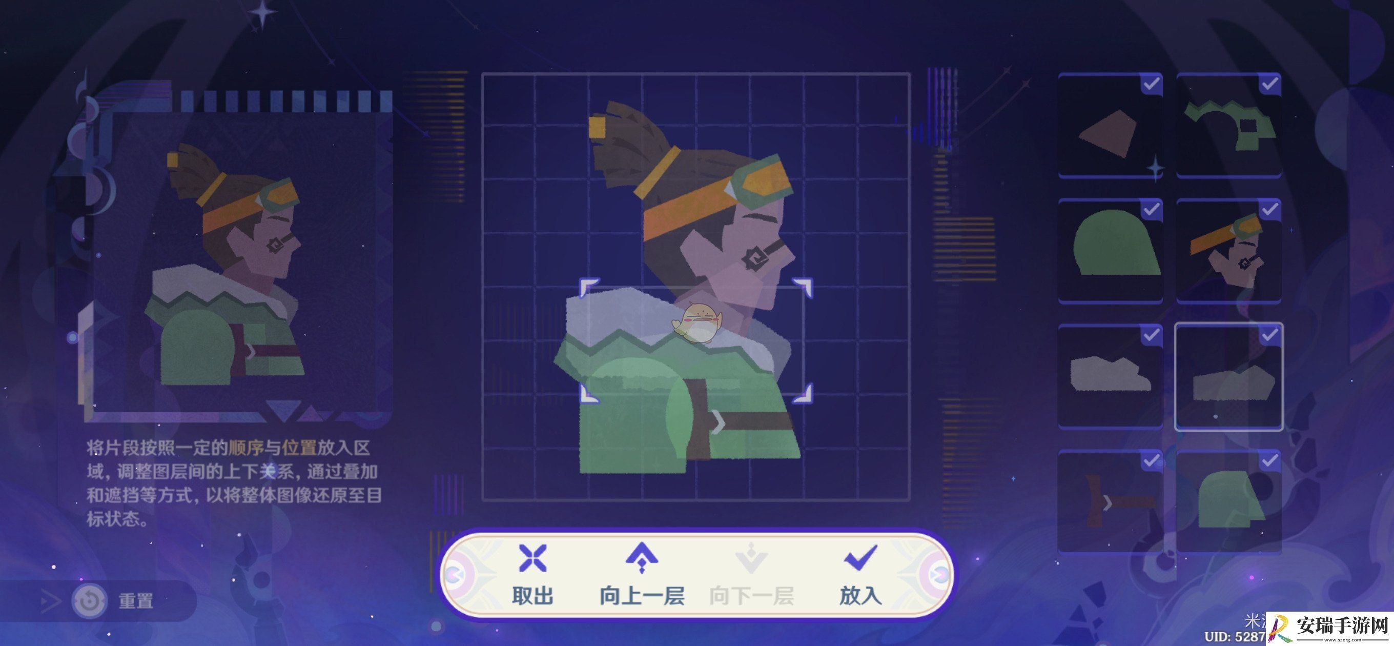 原神破碎旧录之规复第6关怎么过