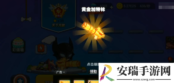 我就要吃鸡所有彩蛋怎么解锁