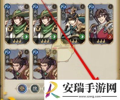 群英风华录在哪选择阵型