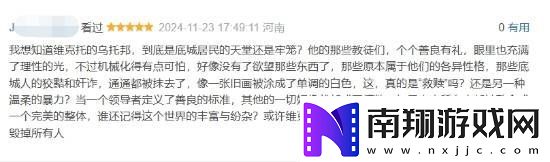 双城之战2完结