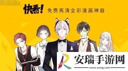 快看app如何去领取回归的礼包呢