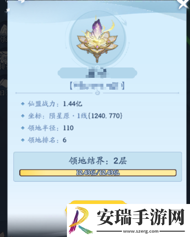 仙侠大作战领地怎么玩