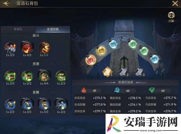 阿瓦隆之王怎么跳过新手训练