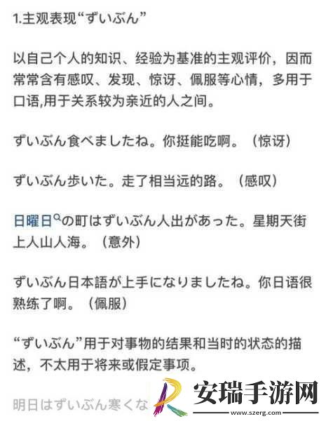 ちょうだい和いただき的区别理解「ちょうだい」与「いただき」的细微差别及其应用场景探讨