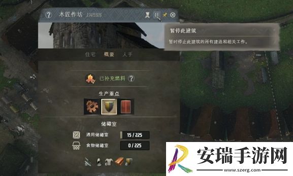庄园领主盾牌怎么获取